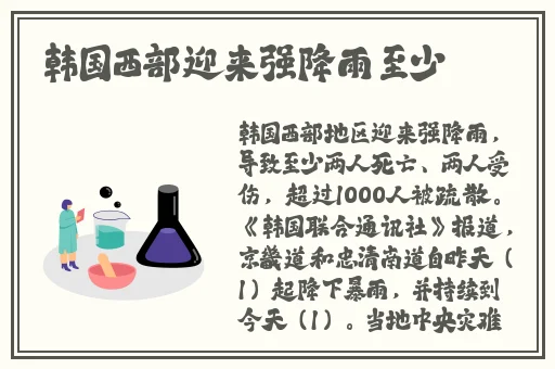 伊在人亚洲香蕉精品区